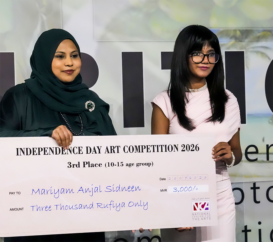 މިނިވަން ދުވަހުގެ މުނާސަބަތުގައި ބޭއްވި ކުރެހުމާއި ފޮޓޯގްރަފީ މުބާރާތުގެ ވަނަތައް ހޮވައި، "ދި އެގްޒިބިޝަން" ހުޅުވުން